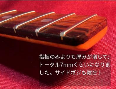 item7
